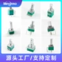 家用调节旋转式音量电位器