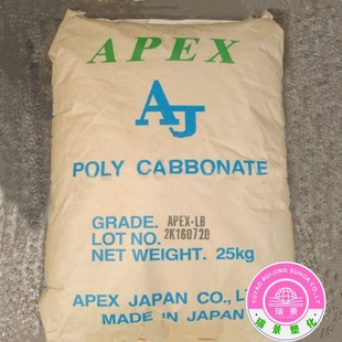 Pc Fr2030 Japan Apex Low Viscosity Flame Retardant Grade Lighting Fixtures Electrical Application Injection Molding