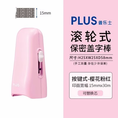 Estilo de promoción-rosa claro