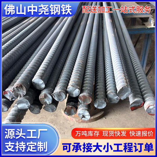 Wholesale Baosteel Epoxy Coating Resin Steel Bar Gr60 Gr40 8 * 12000 Threaded Steel Bar Resin Coating