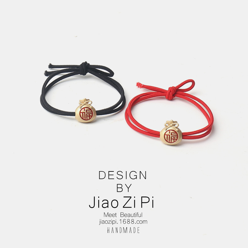Good Luck Bag ~ Rubber Band Bracelet Dual-purpose Hair Rope This Year Lucky Hair Rings Couple Send Boyfriend Small Leather Jacket