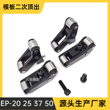 zģ׼EPμ픳/20/25/37/50