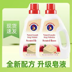 ビッグルースターランドリーディッシュ 2kg バッチメーカー家庭用ボトル入りフレグランス洗濯洗剤 2kg ソース工場ドロップシッピング