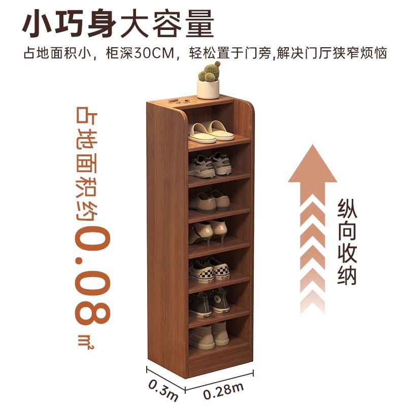 Zapatero simple puerta de hogar de varios pisos interior hermoso 2025 nueva casa de alquiler simple y extremadamente estrecha zapatero doméstico