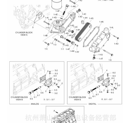 06.56190-0708时间环L136T斗山