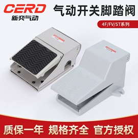 其他气动元件;气动接头;气源处理器