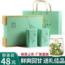 2024新茶茉莉花茶浓香型茶叶碧螺春礼盒装送礼长辈中秋送绿茶