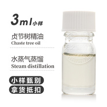 ؑ���侫�� Chaste tree oil���s���� ��޹��xԭ��