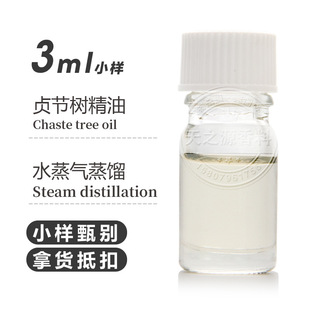 ؑ���侫�� Chaste tree oil���s���� ��޹�F؛�ջ�ԭ��