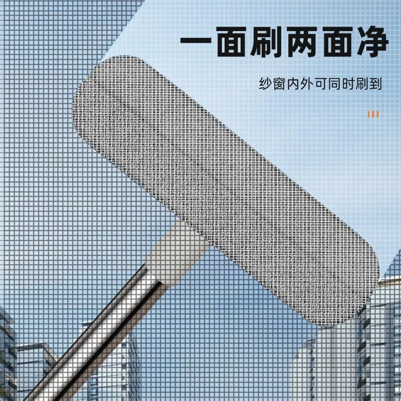 新款可伸缩纱窗清洁刷家用洗纱窗高层窗外清洗工具洗刷二合一纱窗|undefined