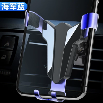Car phone holder mobile phone bracket triangle gravity - blue-sword-official-clamp