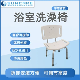 保健器具配件;其他健身器材;浴室凳