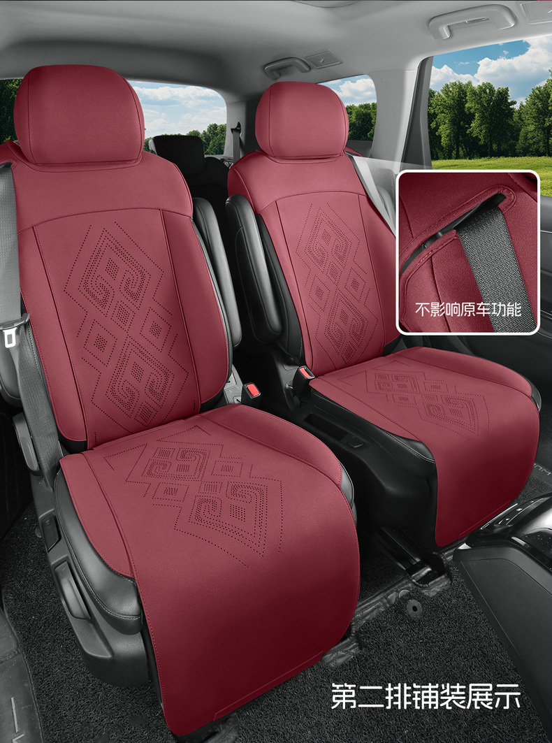 Wuling Kaijie six-seat special car seat cover six-seat half-pack suede four seasons universal fashion ventilated seat cover