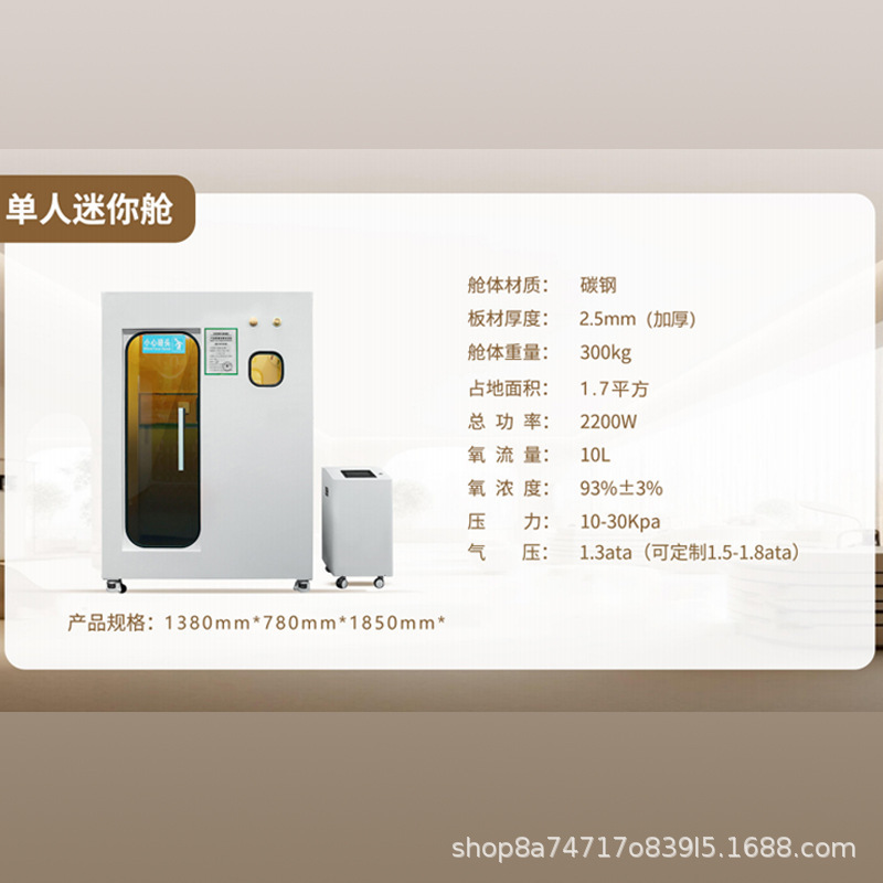 民間ハードウェア型マイクロ高圧酸素カプセル、多人数用カプセル、スマート産後センター、家庭用酸素カプセル、カプセル機器工場|undefined