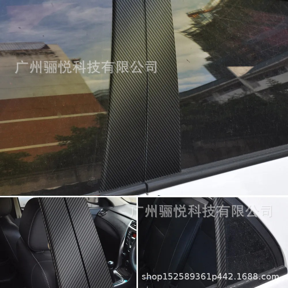 3D color adhesivo de fibra de carbono panel interior de automóvil cambio de color de automóvil eléctrico motocicleta película decorativa anti-rañazos