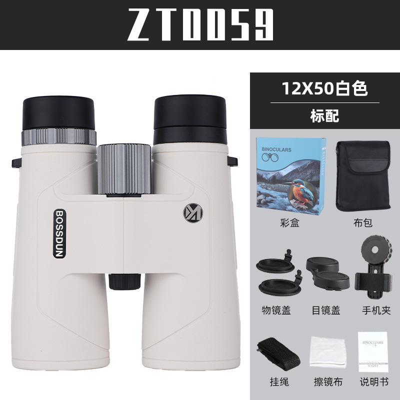 批发新款12X50双筒望远镜高清微光夜视手持拍照看演唱会望远镜|undefined