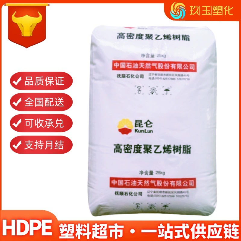 HDPE Fushun Stoneed 2911, литьевая форма с высоким расходом, тонкие стенки, пластиковый лоток, коробка для оборотника