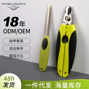 Cross-Border Pet Nail Clippers, Dog Nail Clippers, Large, Medium and Small Size Dogs Nail Clippers, Dog Nail Clippers, File Set