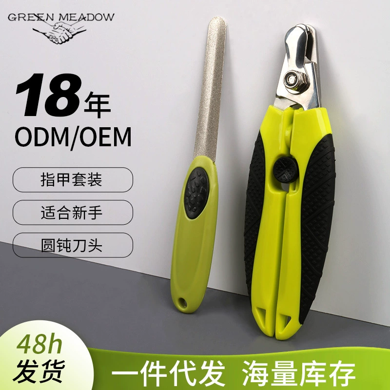 Кусачки для когтей для домашних животных, кусачки для когтей для собак, кусачки для когтей для больших, средних и маленьких собак, кусачки для когтей для собак и набор пилочек