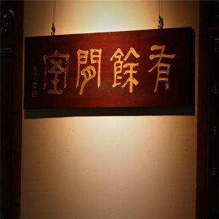 ��ľ�������e�����~������F������ʽ�b�ľ�񮋿͏d�ڒ�
