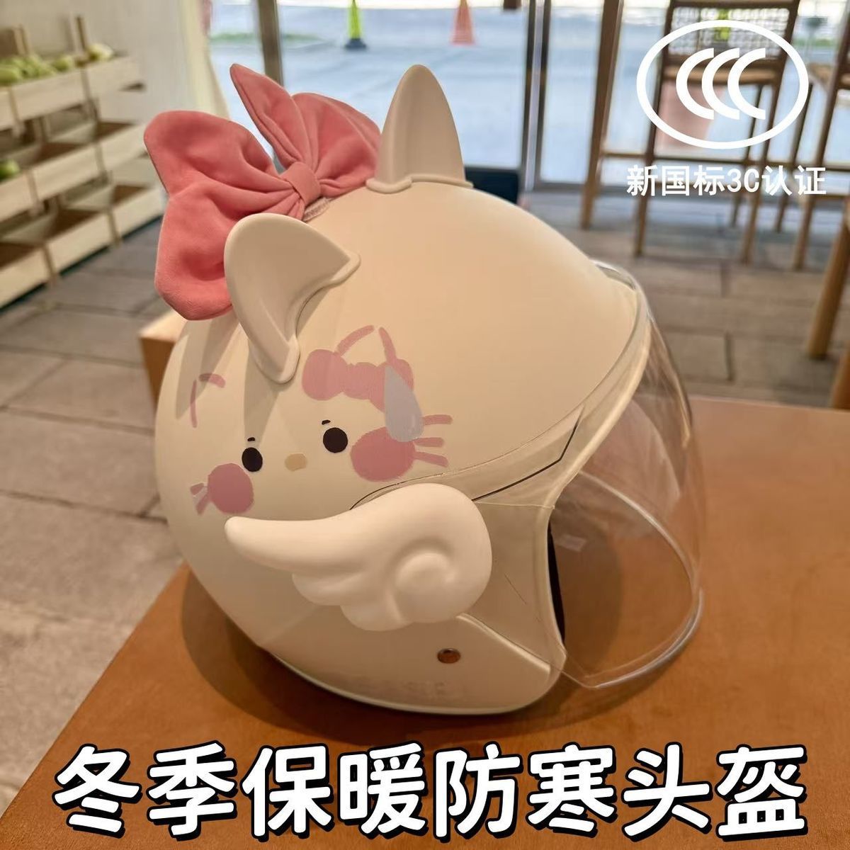 National Standard 3C Certified Adult Electric Motorcycle Warm Full Helmet