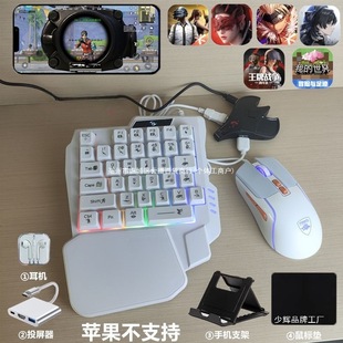 Delta Force Breakout Peripheral: Everlasting Peace Pubg Mouse Set New Model M3 Wired Screen Projection