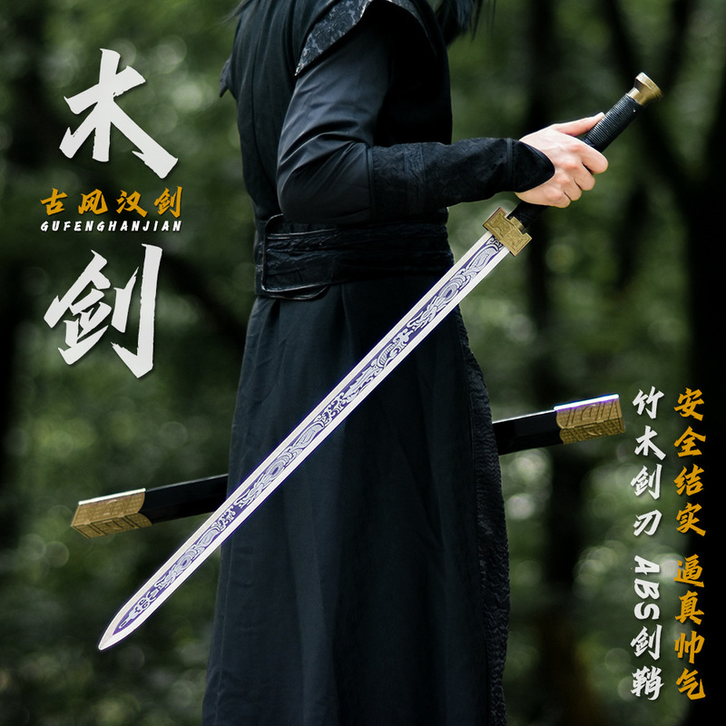 Bamboo Sword, Wooden Sword, Eight-Sided Han Sword with Scabbard, Han Clothing Accessories, Sword, Ancient Style Fairy Female Props, Kidsren's Toys