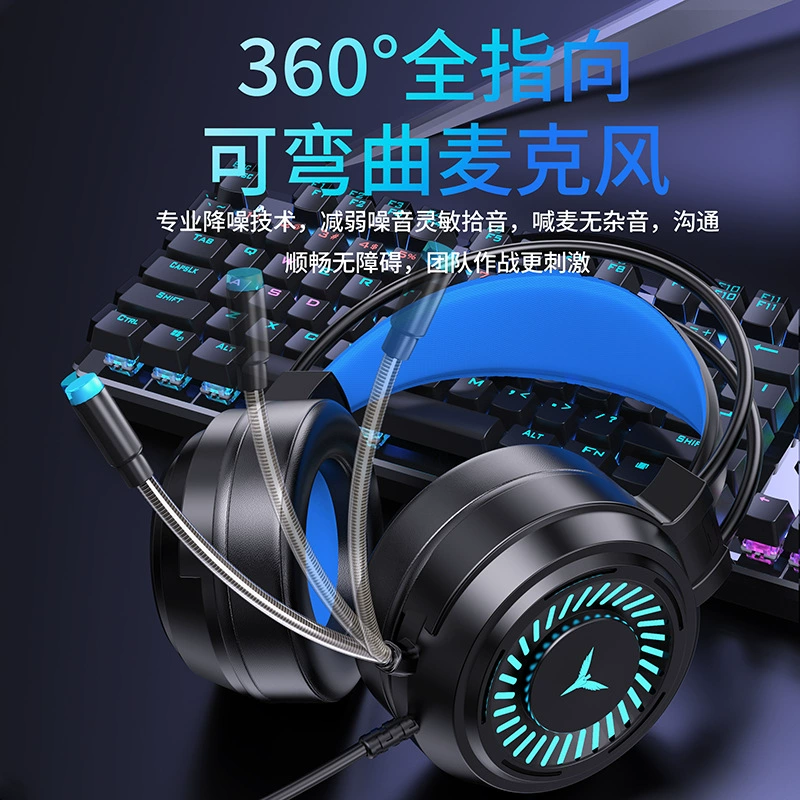 Гарнитура для ноутбука PanSen G58 с микрофоном для игр - 360° регулируемый микрофон, светодиодное кольцо, двойная подвесная амортизация для комфорта
