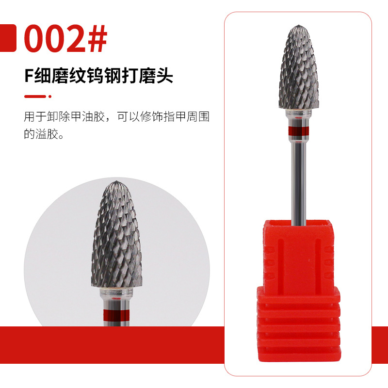 Uña rusa pretratamiento de acero de tungsteno pulizador de uñas eliminación de la piel muerta y molienda de la máquina de molienda de uñas conjunto de brocas