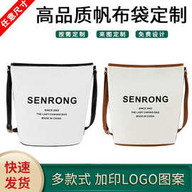 包包哆啦A梦女孩简约时尚新款斜挎包厂家定制 跨境亚马逊那款百搭