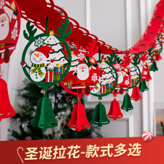 クリスマスは旗を掲げてクリスマスの装飾用品を飾ります。