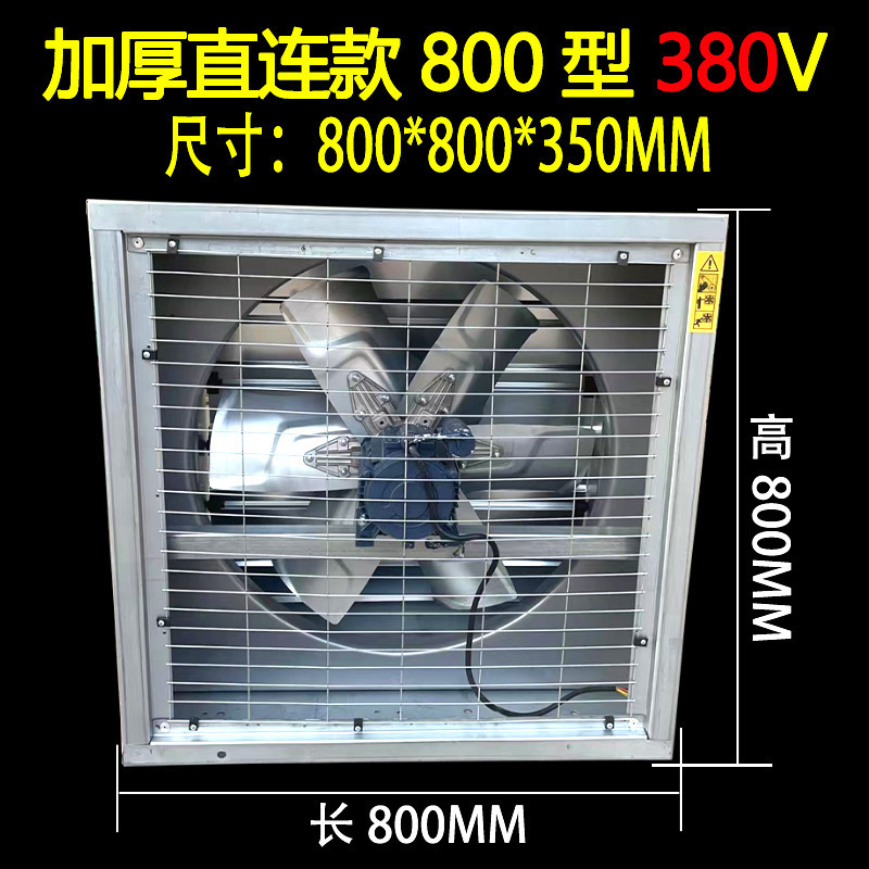 ventilador de ventilación industrial de ventilación de ventilador de