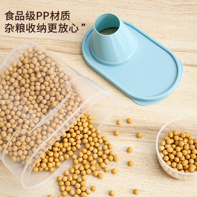 五谷杂粮收纳盒透明塑料杂粮储物罐厨房防潮防虫密封储物罐子