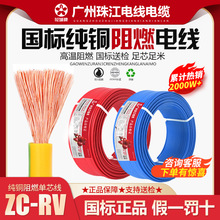 �V���齭늾����˼��~о0.75/1/1.5/2.5/4/6ƽ��RV��Ӿ���ȼ