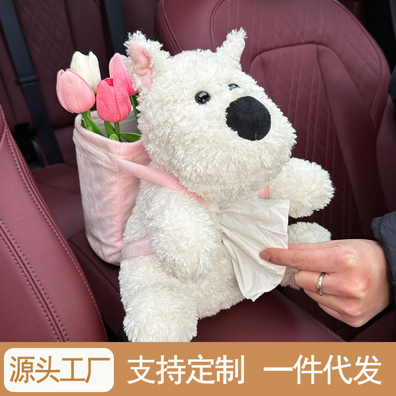 Car Trash Bin Car Trash Box Cute West Highland Umbrella Storage Barrel Armrest Box Storage Barrel Car Trash Bin Car Trash Box Cute West Highland Umbrella Storage Barrel Armrest Box Storage Barrel
