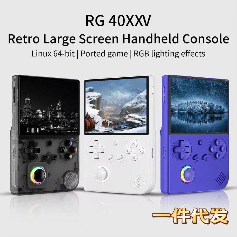Anbernic縦型rg40xxv携帯電話の軽薄オープンソース4インチipsスクリーン雰囲気灯ロッカーテレビゲーム機|undefined