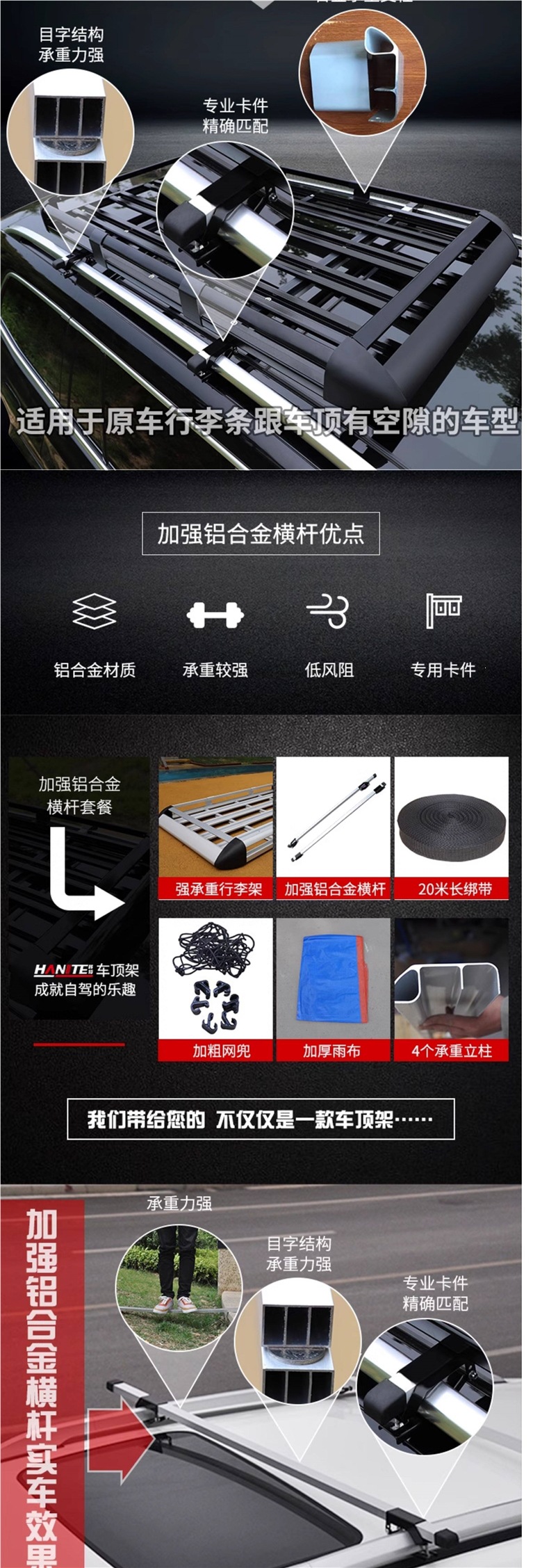 Car Suv Roof Rack Luggage Frame Roof Carrier Travel Rack Car Luggage Rack Roof Basket Universal Rack