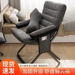 办公室折叠椅家用懒人沙发靠背座椅午休可躺椅两用宿舍大学生椅子