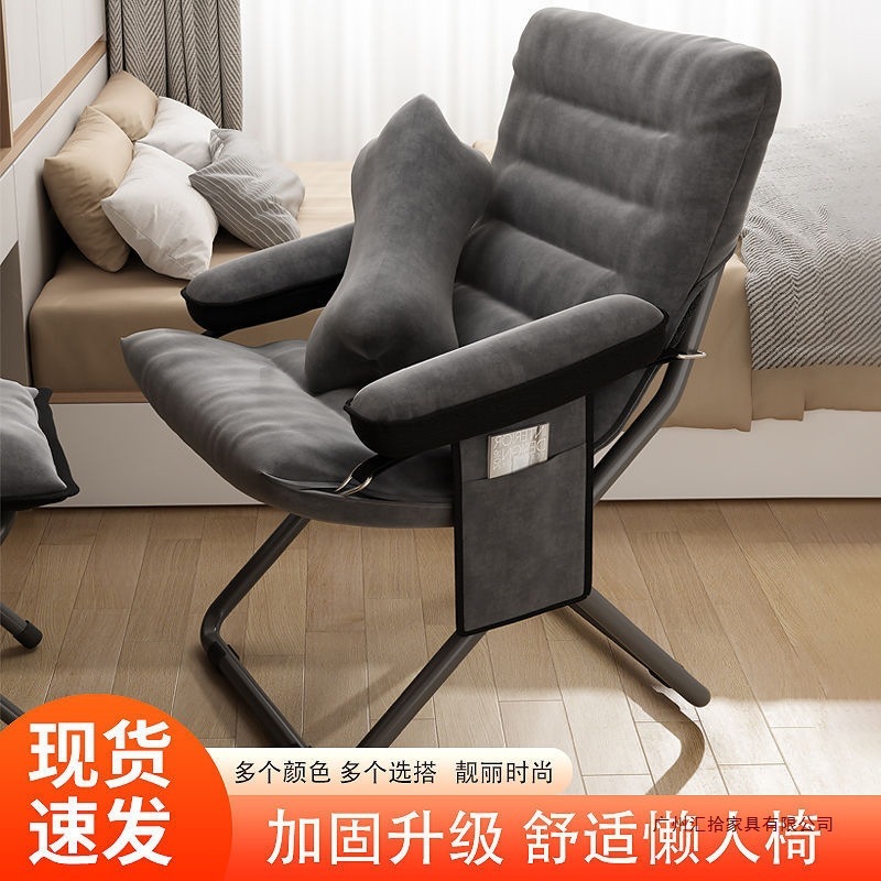 办公室折叠椅家用懒人沙发靠背座椅午休可躺椅两用宿舍大学生椅子|undefined