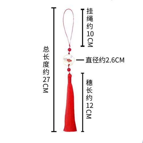 New Colorful Clouds Chasing the Moon Tassel Pendant for Hanfu and Qipao—12cm Fan Charm, Lantern, Jade Ornament, and Tassel Accessory