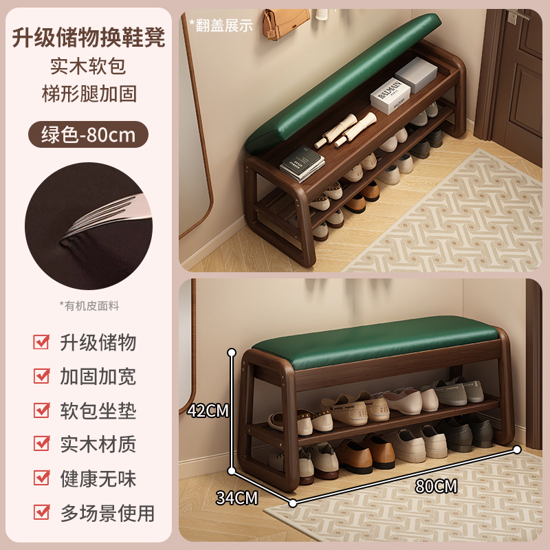 Taburete de zapato de cambio de cubierta plegable con puerta de almacenamiento para uso doméstico, taburete de zapato de entrada para sentarse y vestir, taburete de zapato de entrada integrado para almacenar