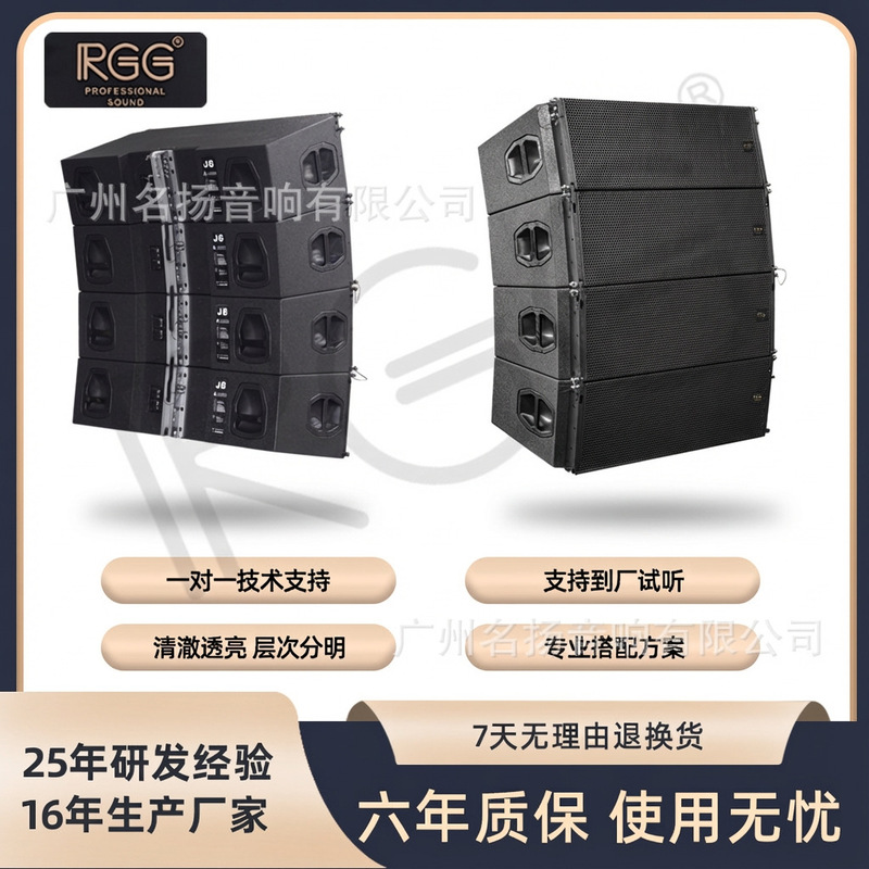 Dual 12inch Three-Way Line Array Sound System Set for Outdoor Performances, Music Festivals, Concerts, and Large-Scale Events