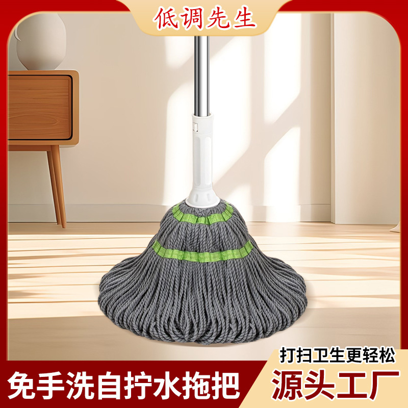 Mop for Home Use, One-Step Clean, Hands-Free, Picasso Self-Wringing, Rotating Mop, Lazy Mop, Hotel Floor Mop