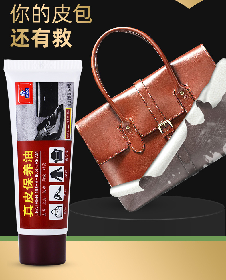 尚洁泉详情鞋油_05..