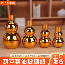 ƿ50ml僽Jܷܹ10mlAҺyƷˮbƿ