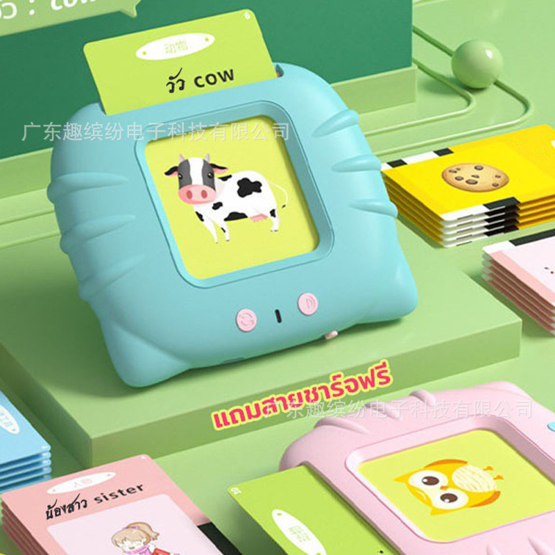 子供向け知育学習機 フランス語バイリンガル啓蒙音声童謡認識カードマシン 赤ちゃん早期教育カードマシン|undefined