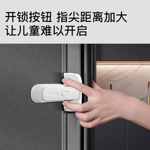 Dudu Bear Freezer Door Lock Child Safety Refrigerator Lock Safety Lock Prevents Children from Opening the Refrigerator Door Baby Door Buckle Lock