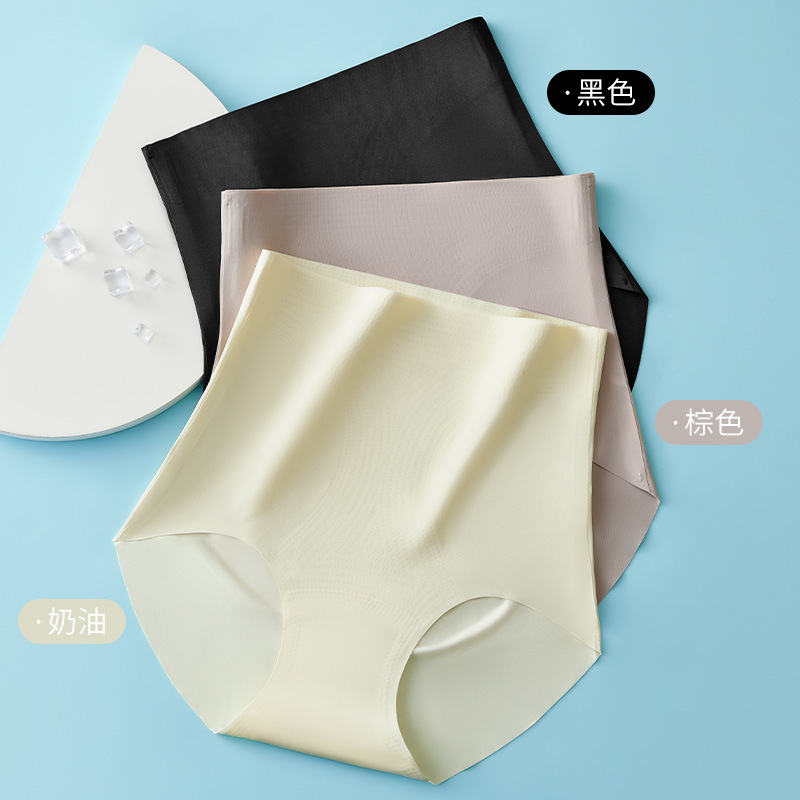 Calzoncillos antibacterianos de cintura alta que moldean el cuerpo y levantan las caderas de clase 7A