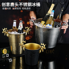 不锈钢冰桶 酒吧KTV红酒香槟桶 金色鹿耳冰桶香槟桶 黑金冰酒器