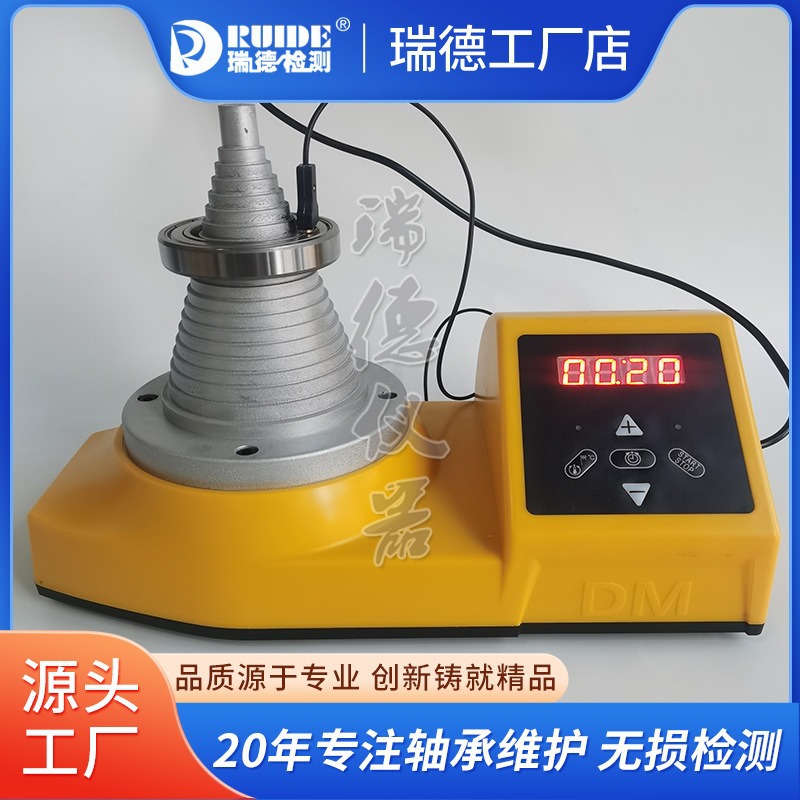 宁波瑞德供应SM28-2.0塔式轴承感应加热器 通用塔头 温度传感器
